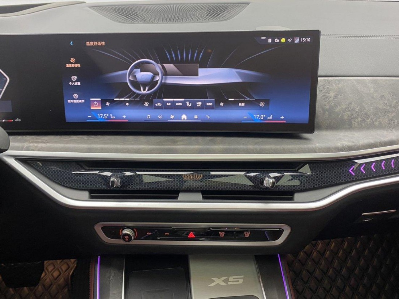 BMW X5 2024