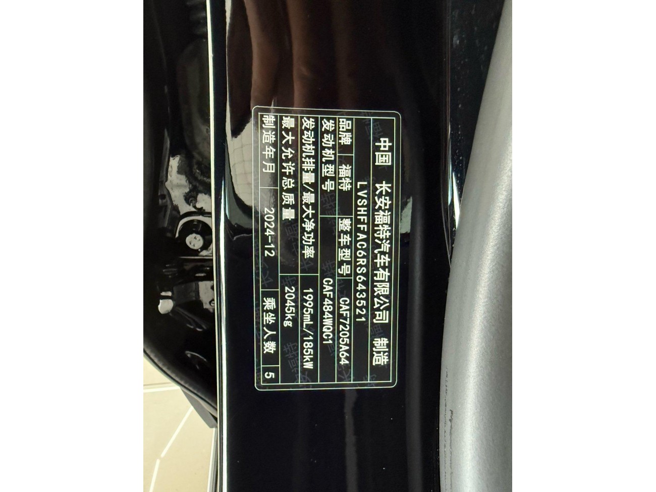 Ford Mondeo 2024