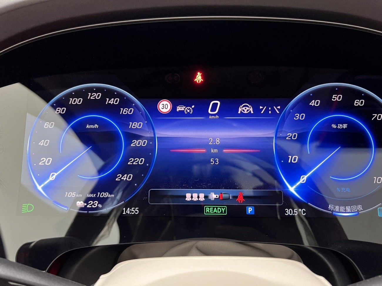 Mercedes-Benz EQS 2026