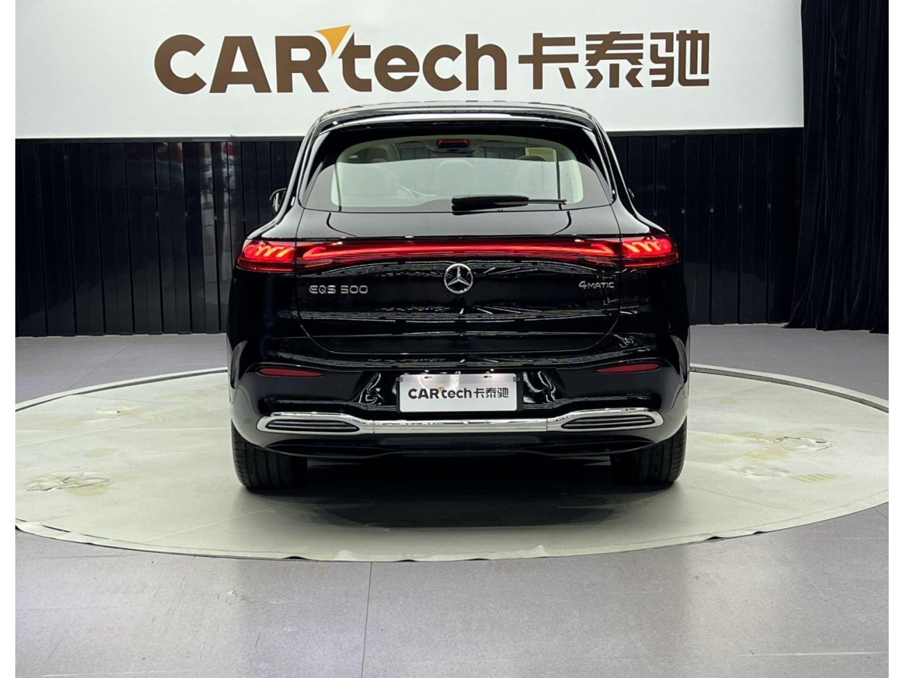 Mercedes-Benz EQS 2026