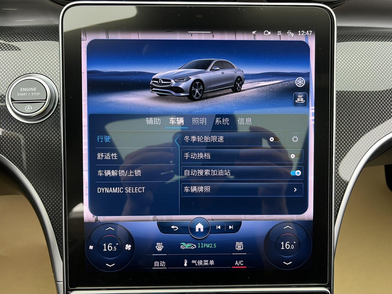 Mercedes-Benz C 260 L 2022