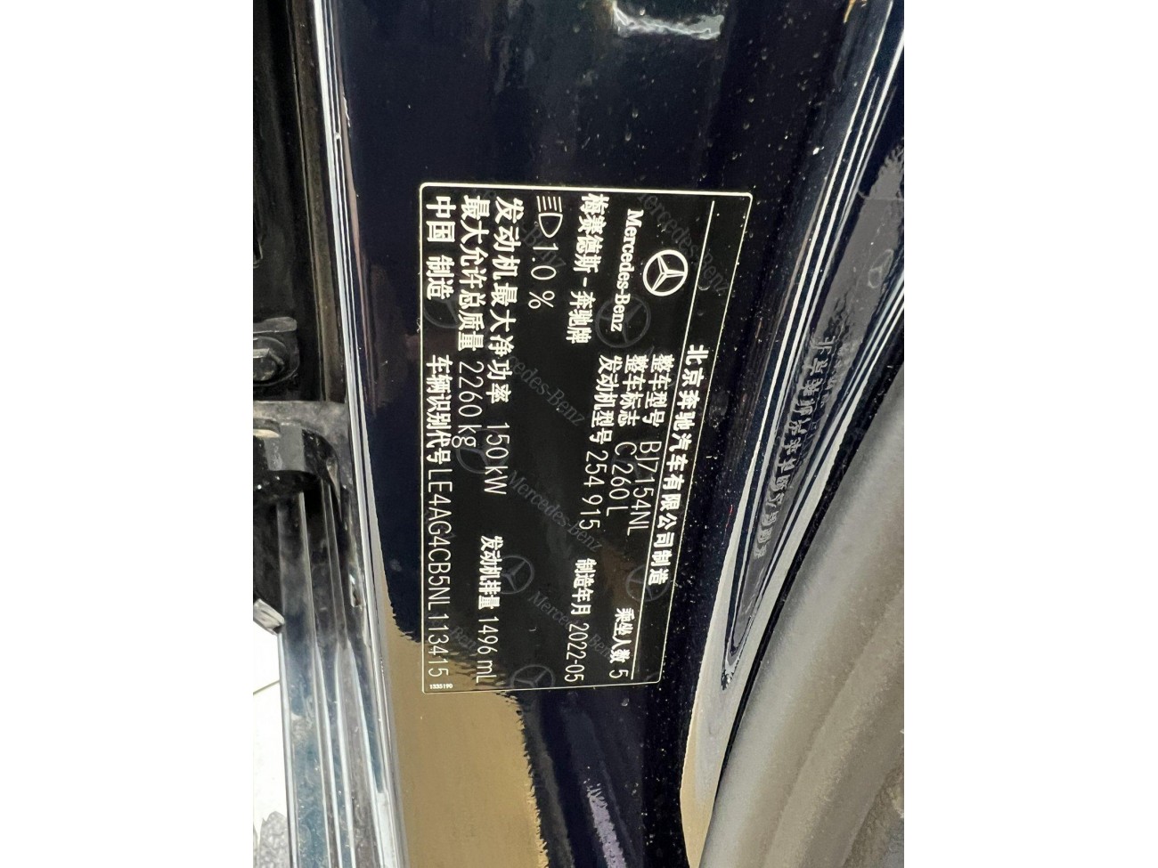 Mercedes-Benz C 260 L 2022