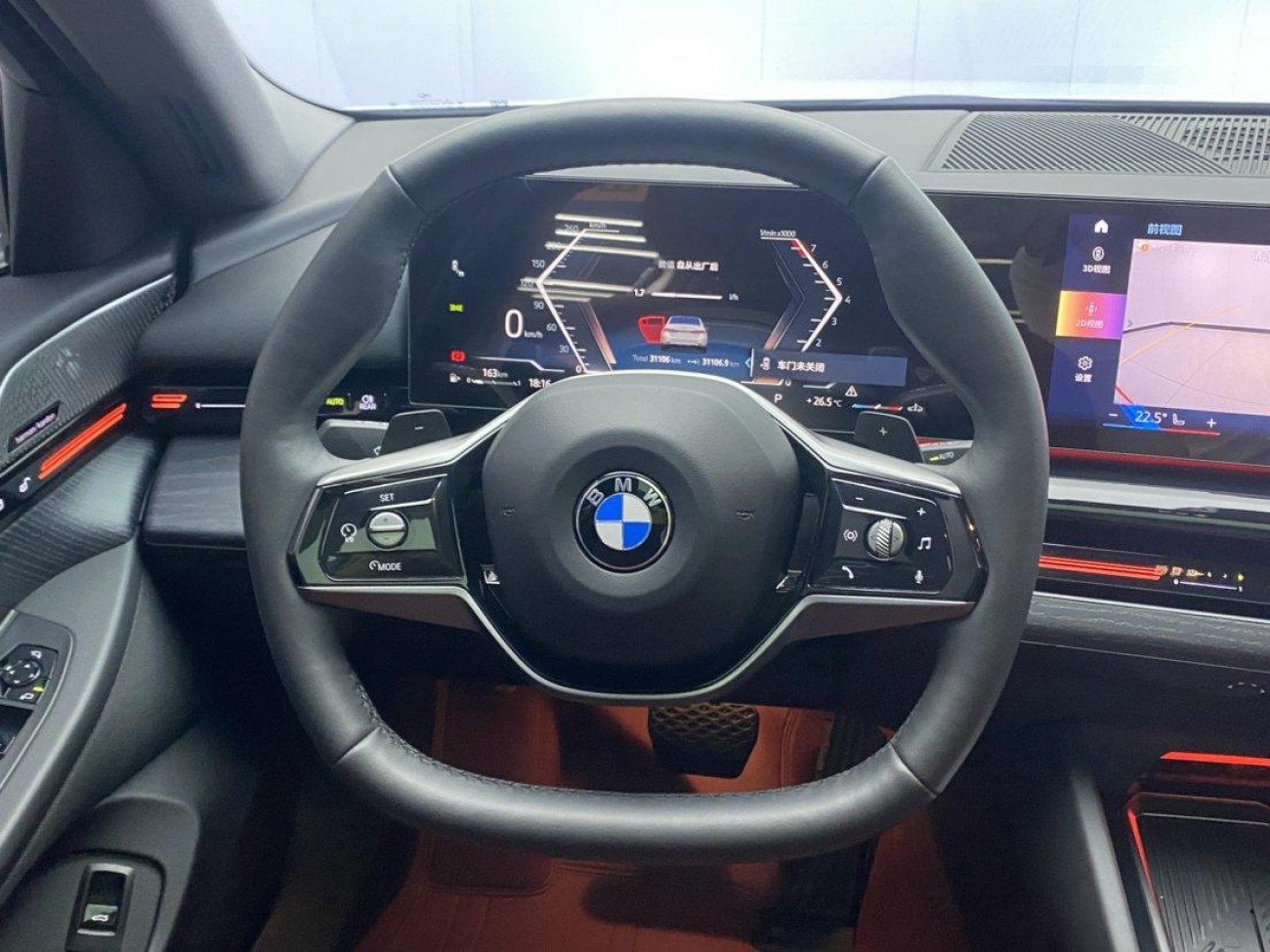 BMW 525Li 2024