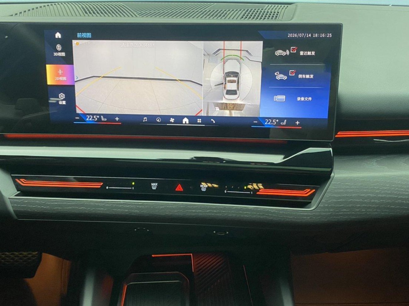 BMW 525Li 2024