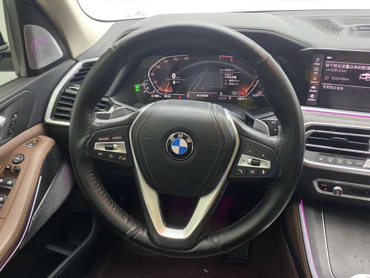 BMW X5 2020