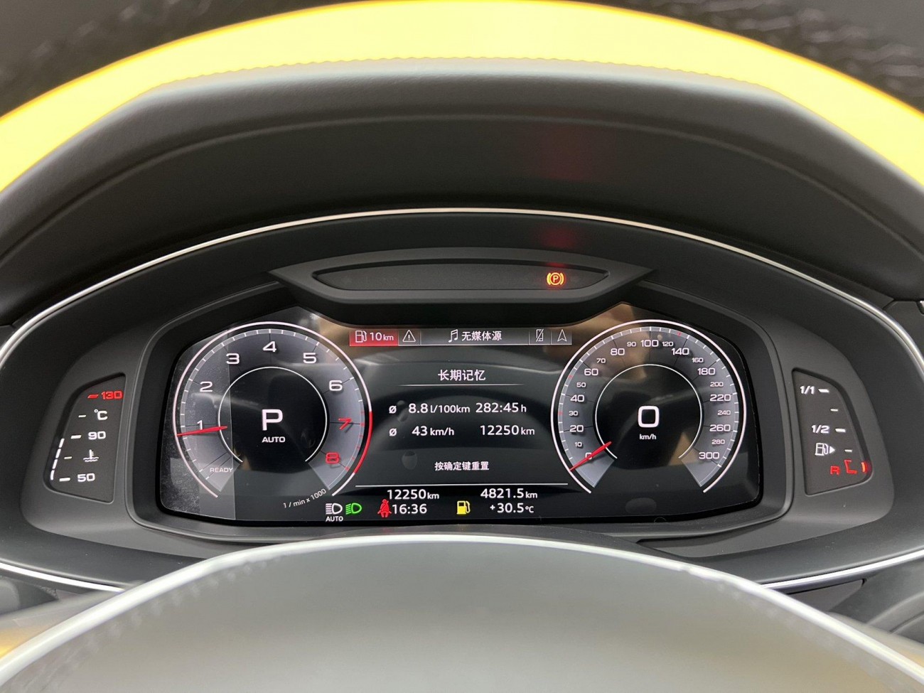 Audi A6L 45 TFSI 2026