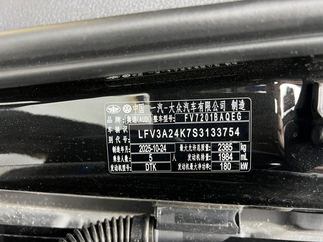 Audi A6L 45 TFSI 2026