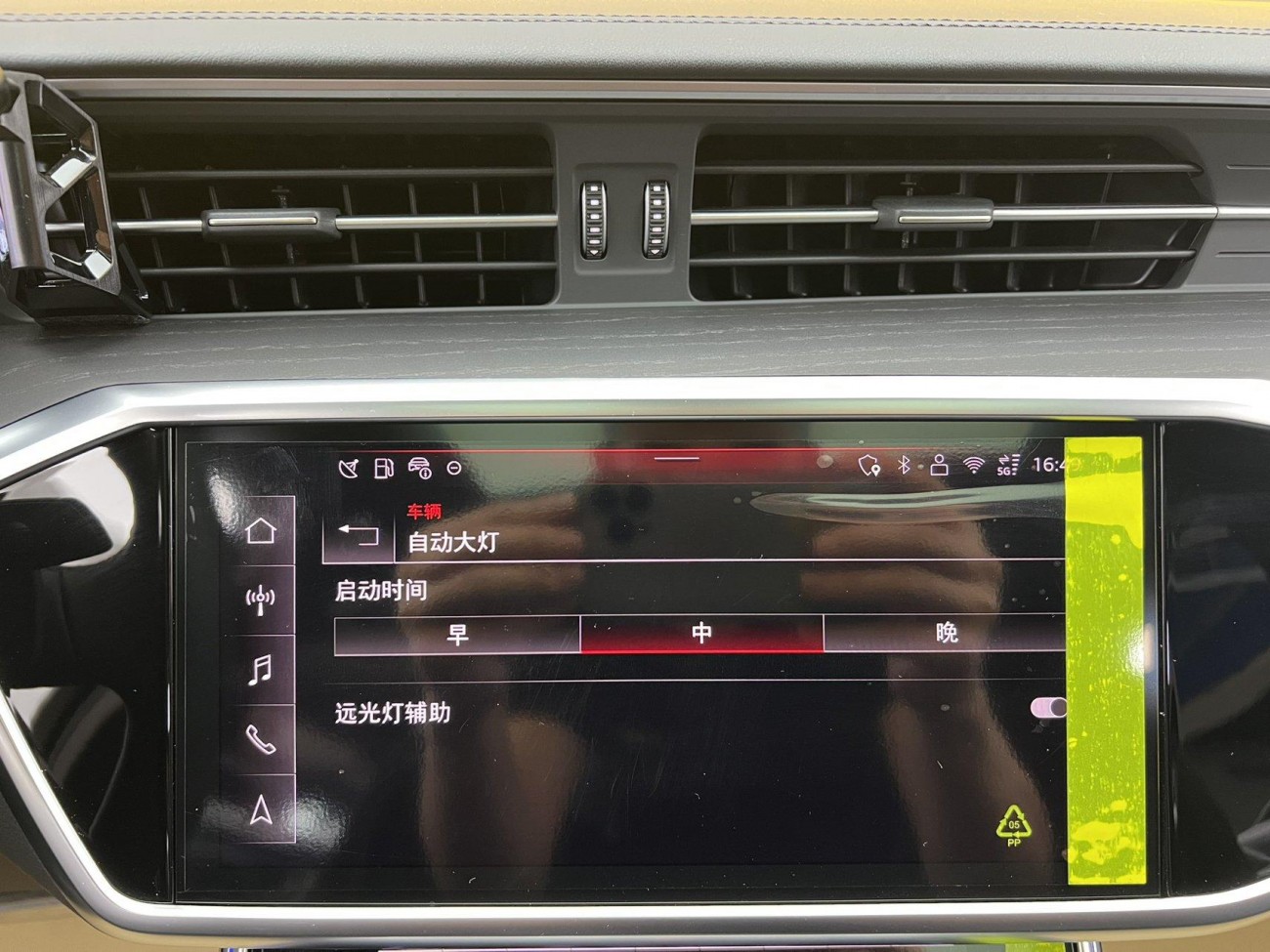 Audi A6L 45 TFSI 2026
