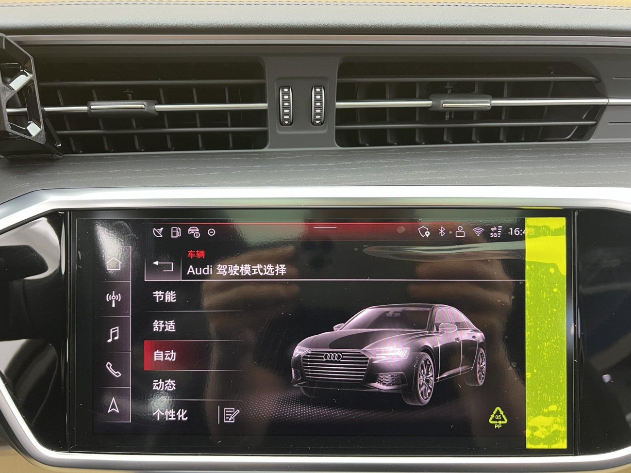 Audi A6L 45 TFSI 2026