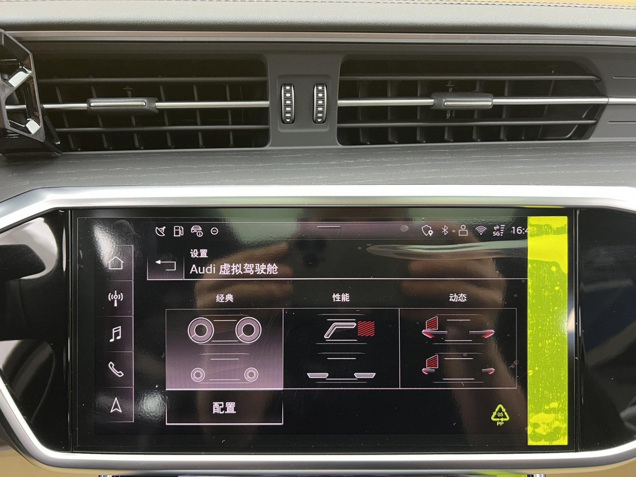 Audi A6L 45 TFSI 2026