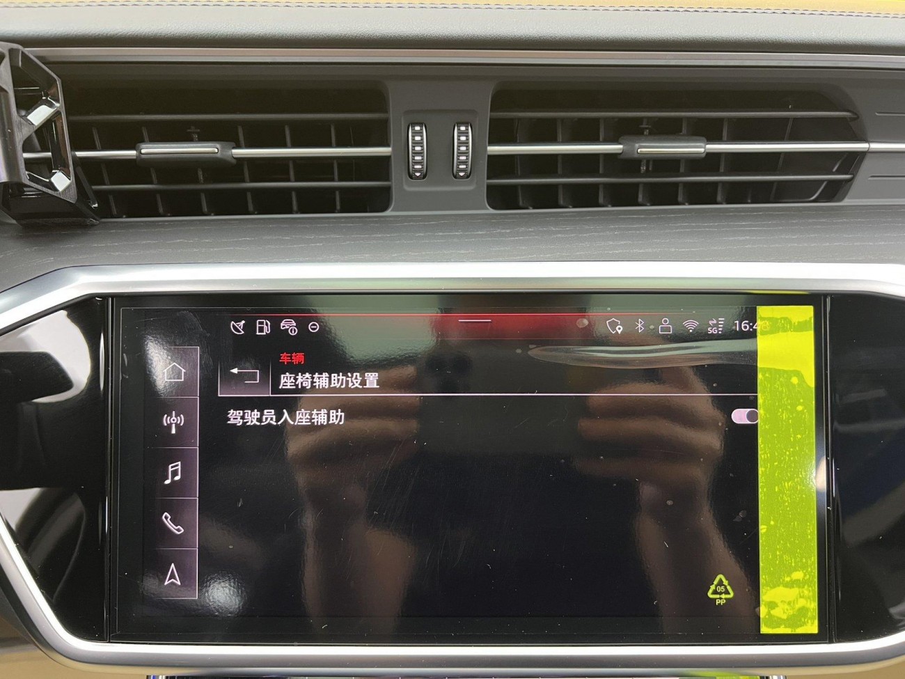 Audi A6L 45 TFSI 2026