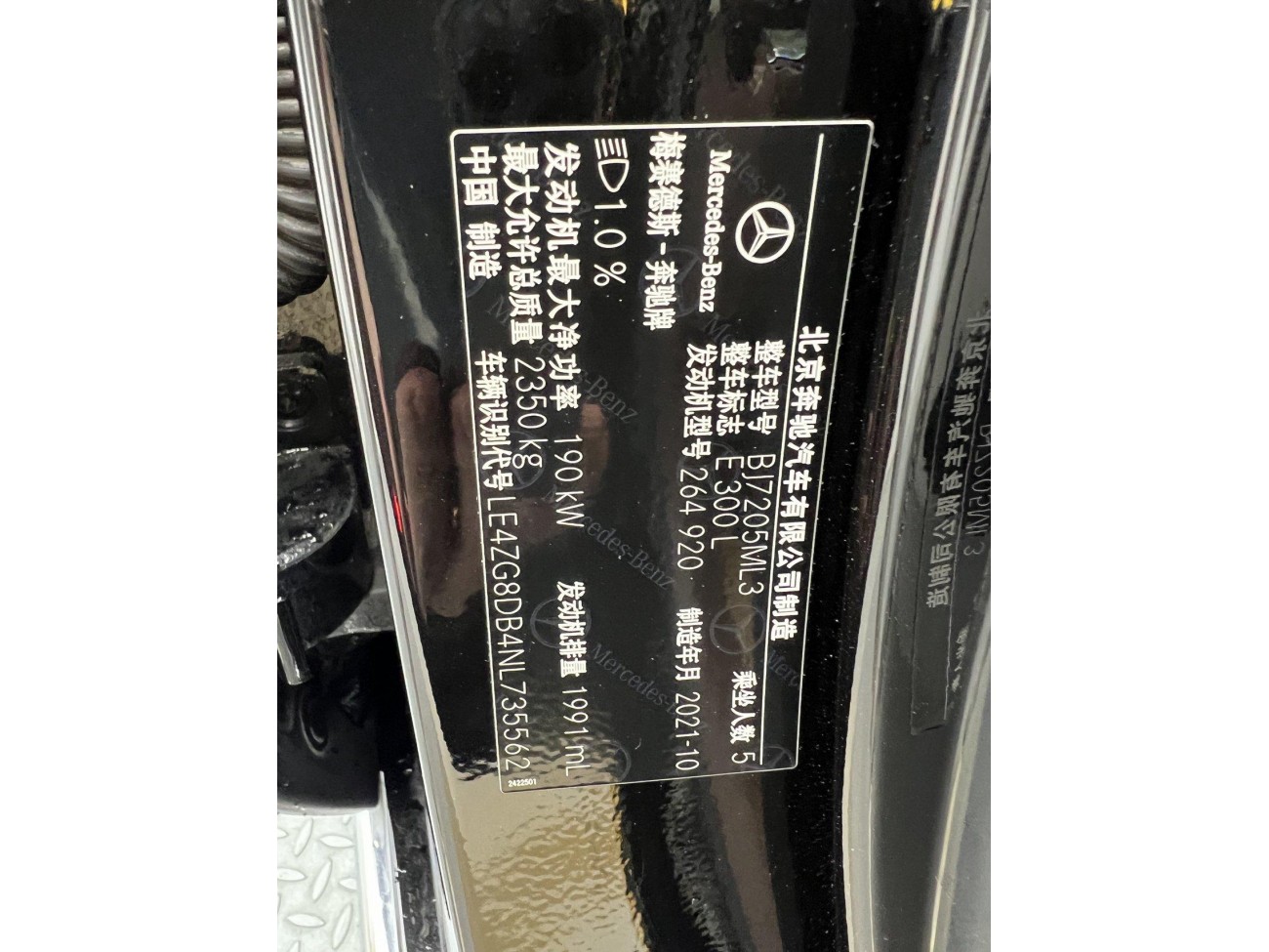 Mercedes-Benz E 300 L 2022