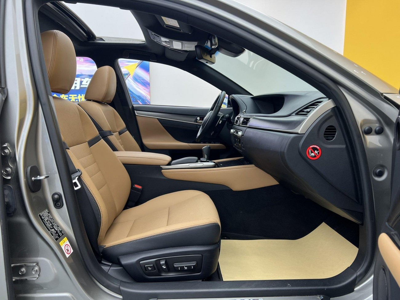 Lexus GS 300 2017