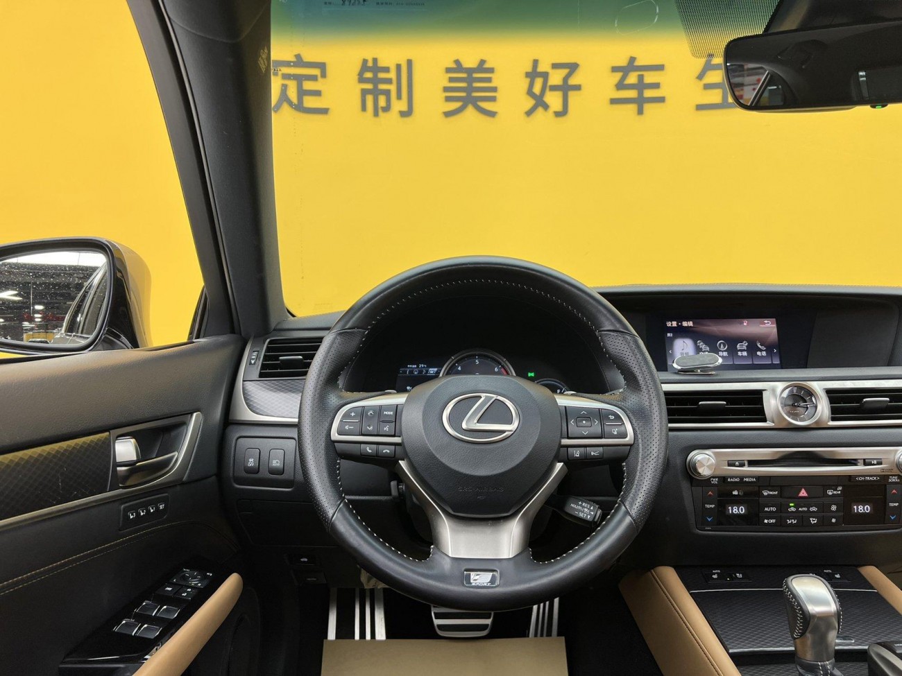 Lexus GS 300 2017