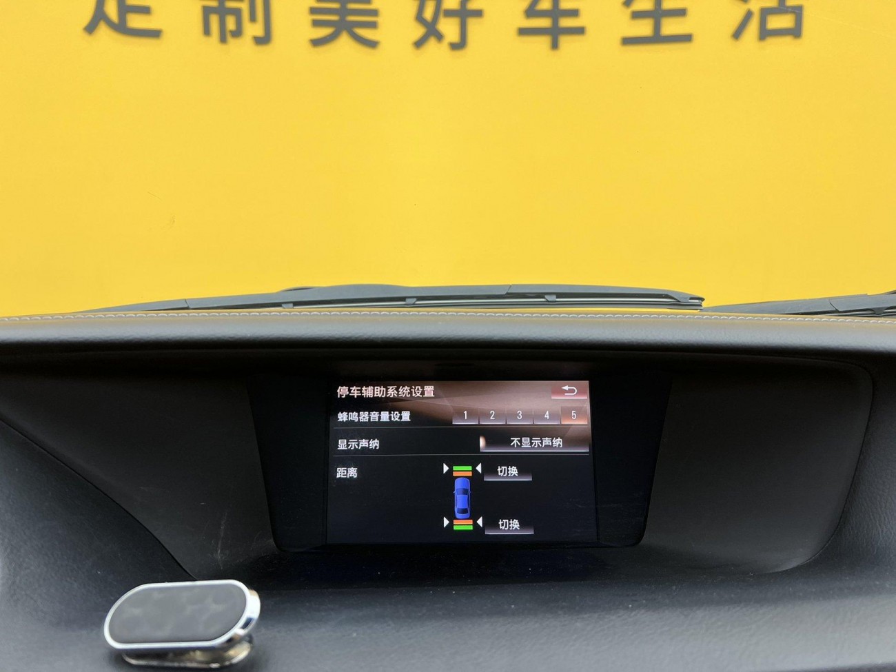 Lexus GS 300 2017