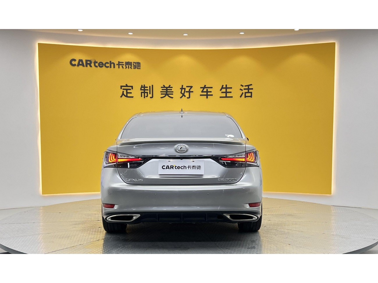 Lexus GS 300 2017