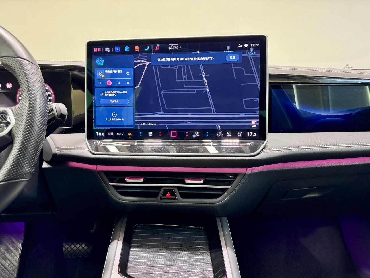 Volkswagen Magotan 2024