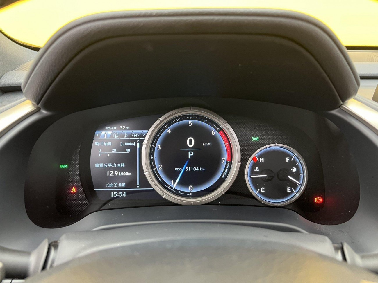 Lexus RX 300 2020