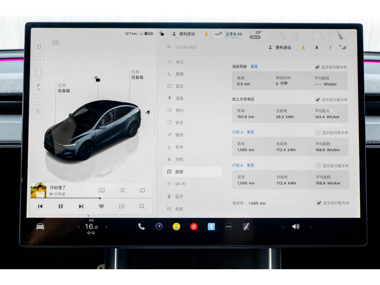 Tesla Model Y 2026