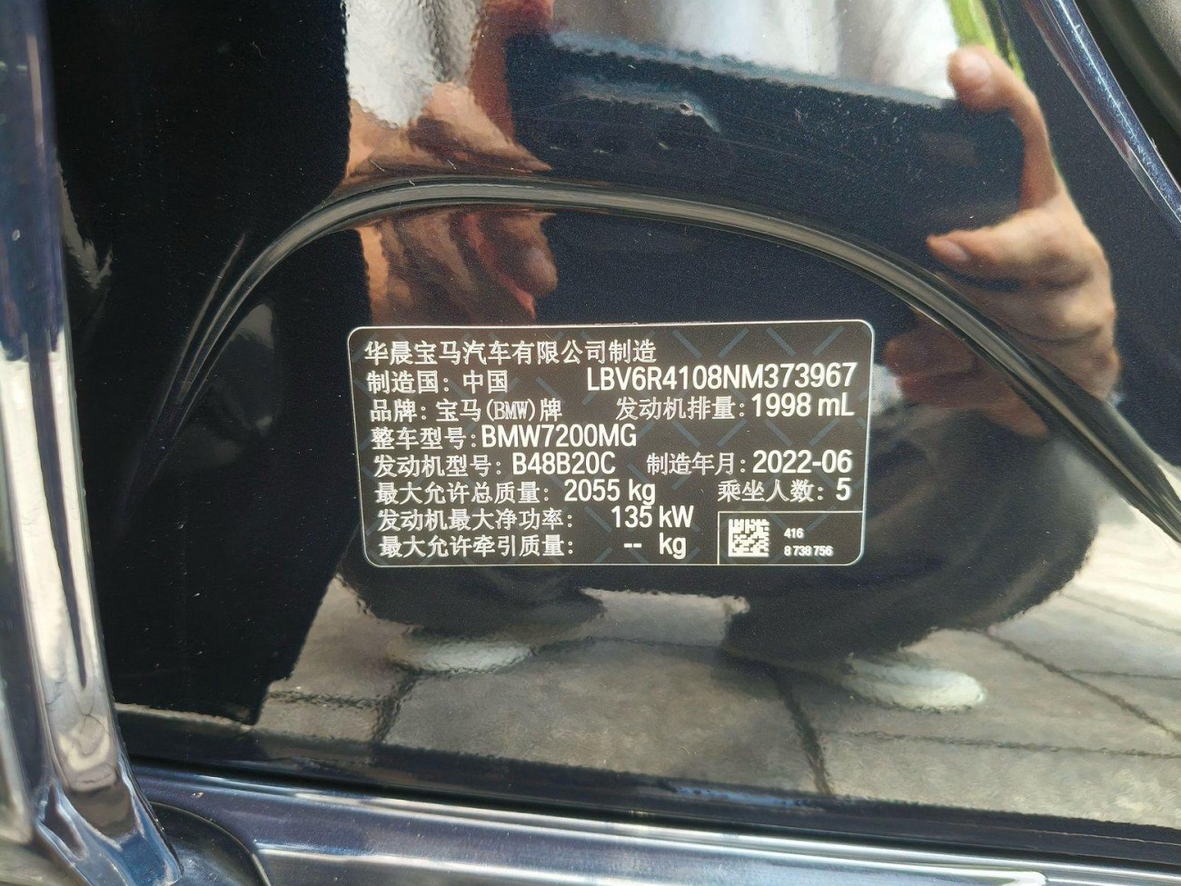 BMW 325Li 2022