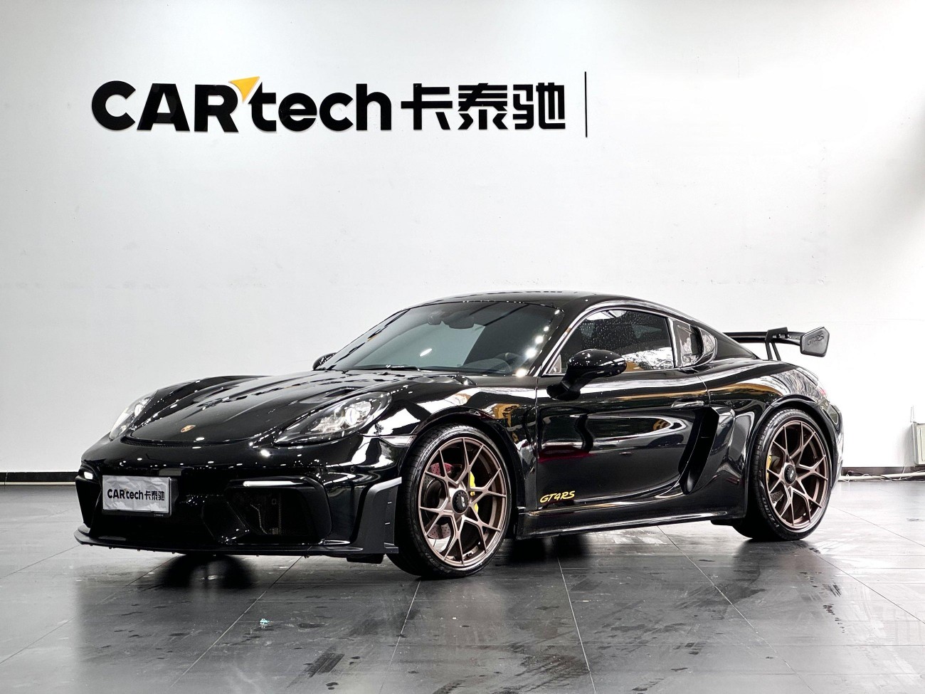 Porsche Cayman 2020