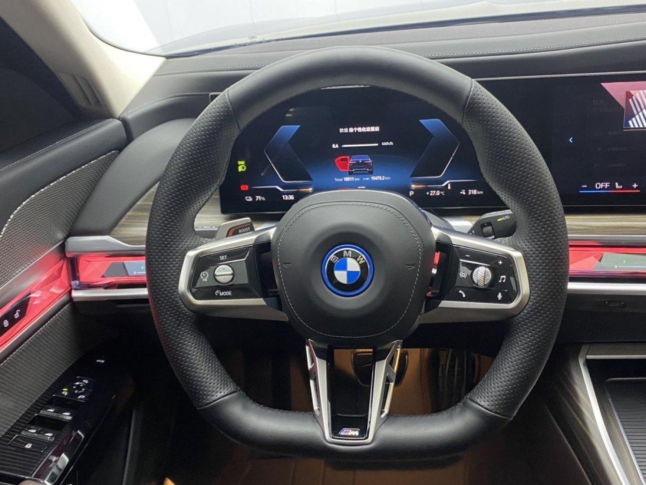 BMW i7 2025