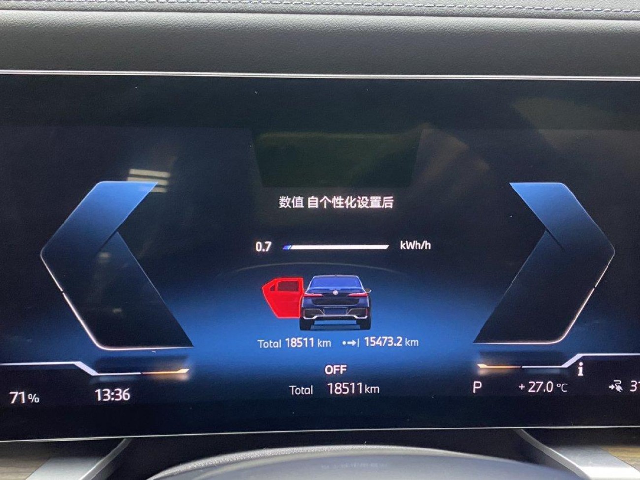 BMW i7 2025
