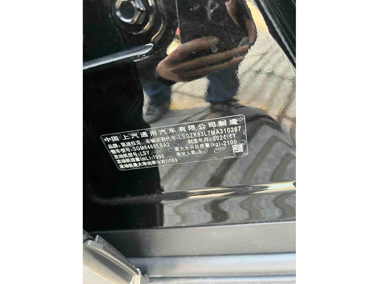 Cadillac XT4 2021