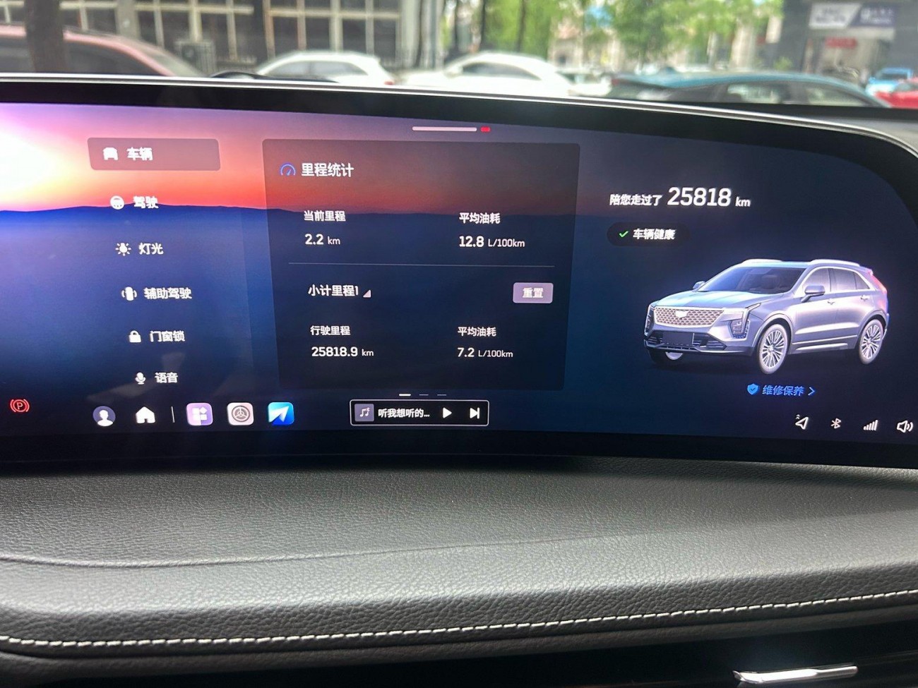 Cadillac XT4 2024
