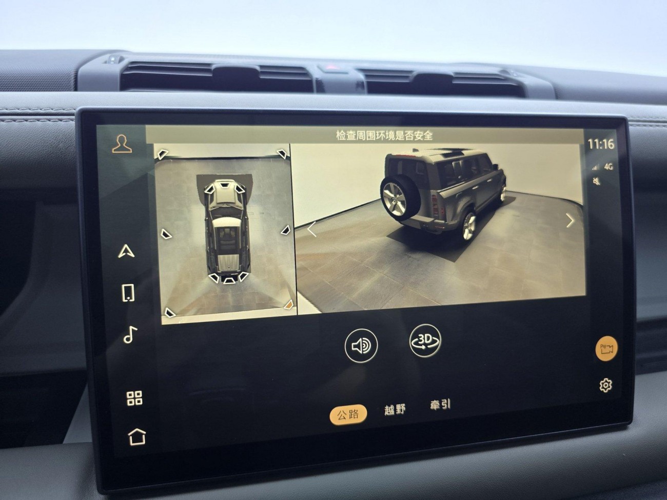 Land Rover Defender 2021