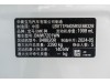 BMW 525Li 2024