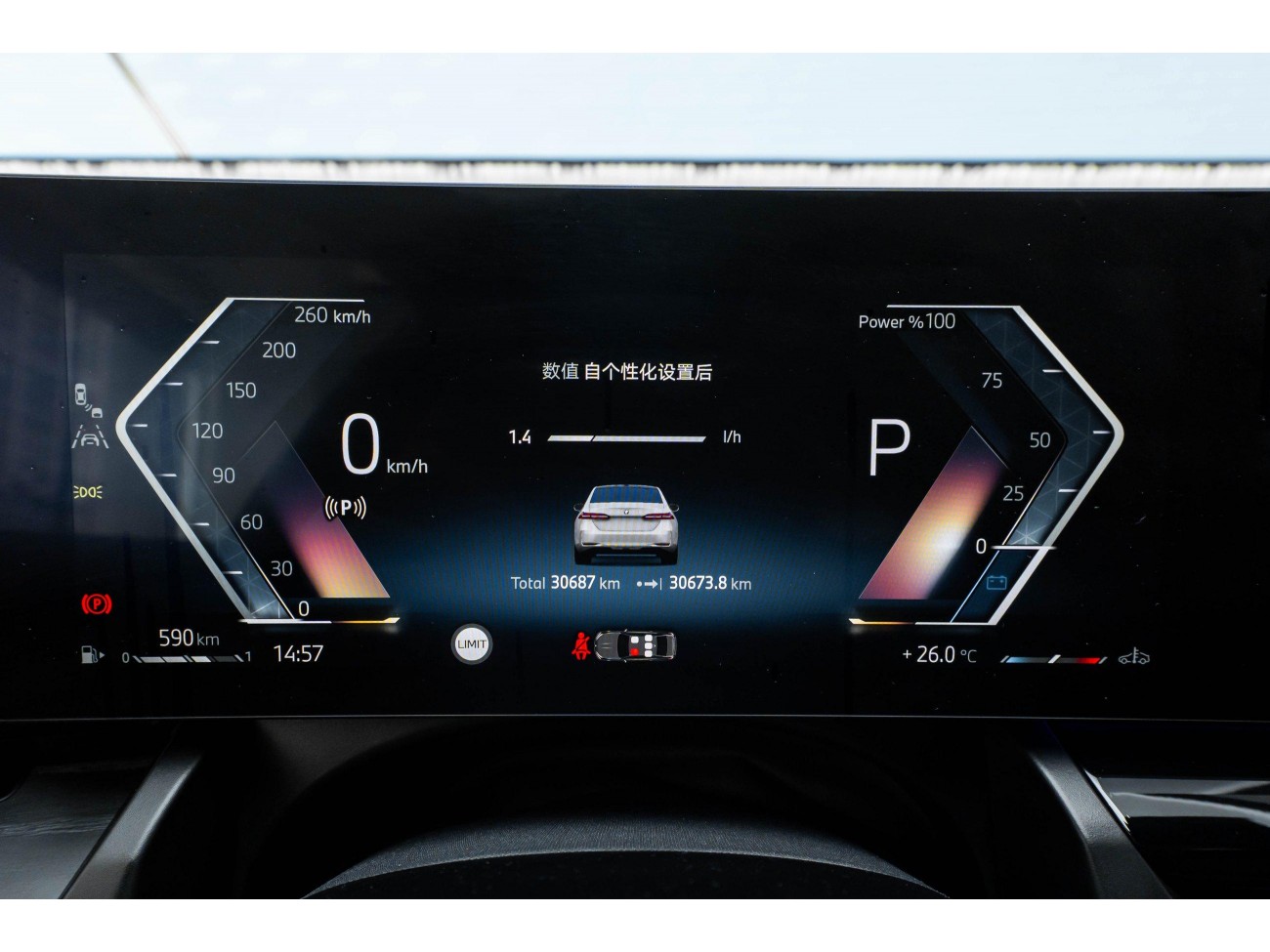 BMW 525Li 2024