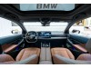 BMW 525Li 2024