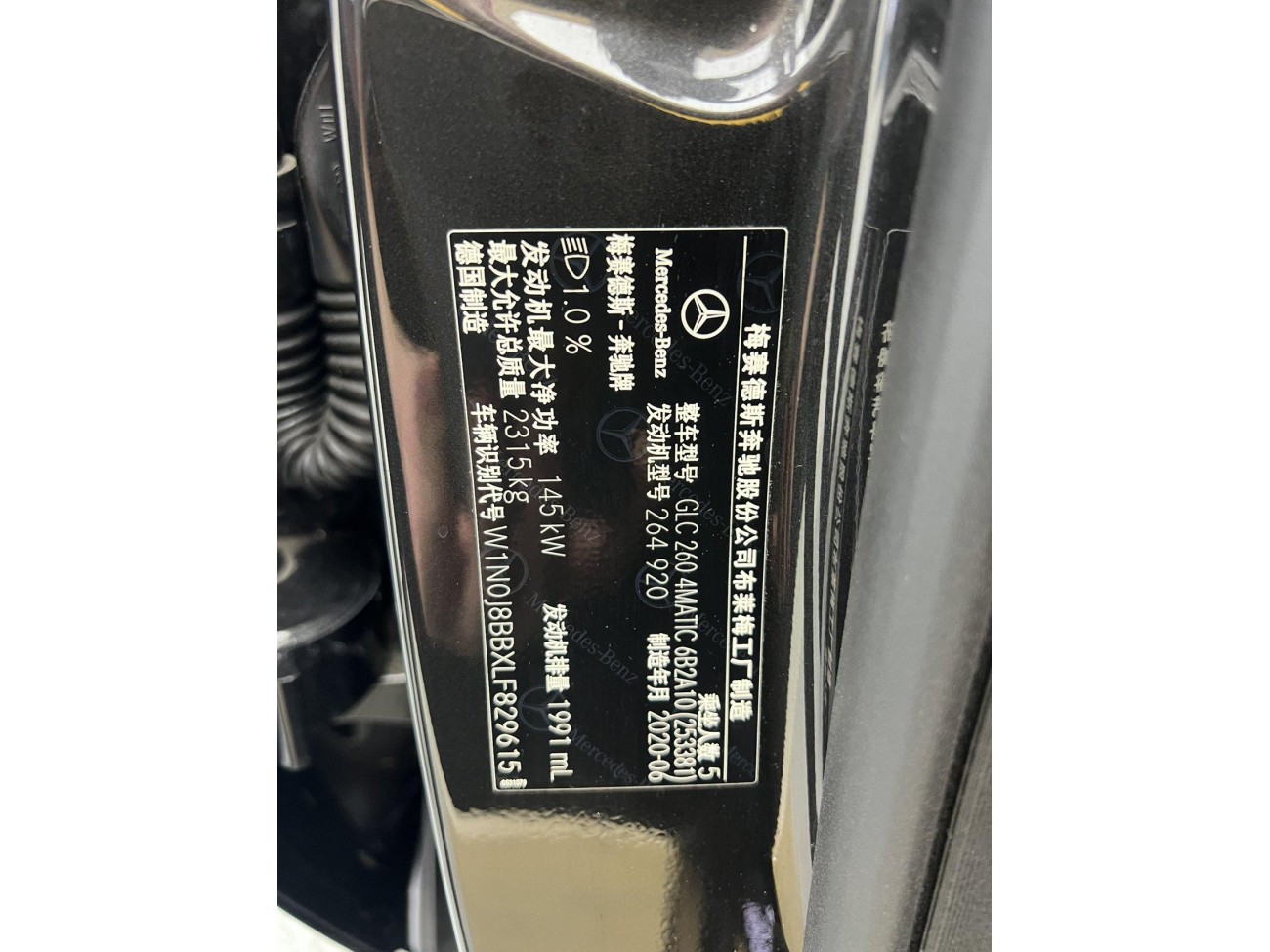 Mercedes-Benz GLC 260 4MATIC 2021