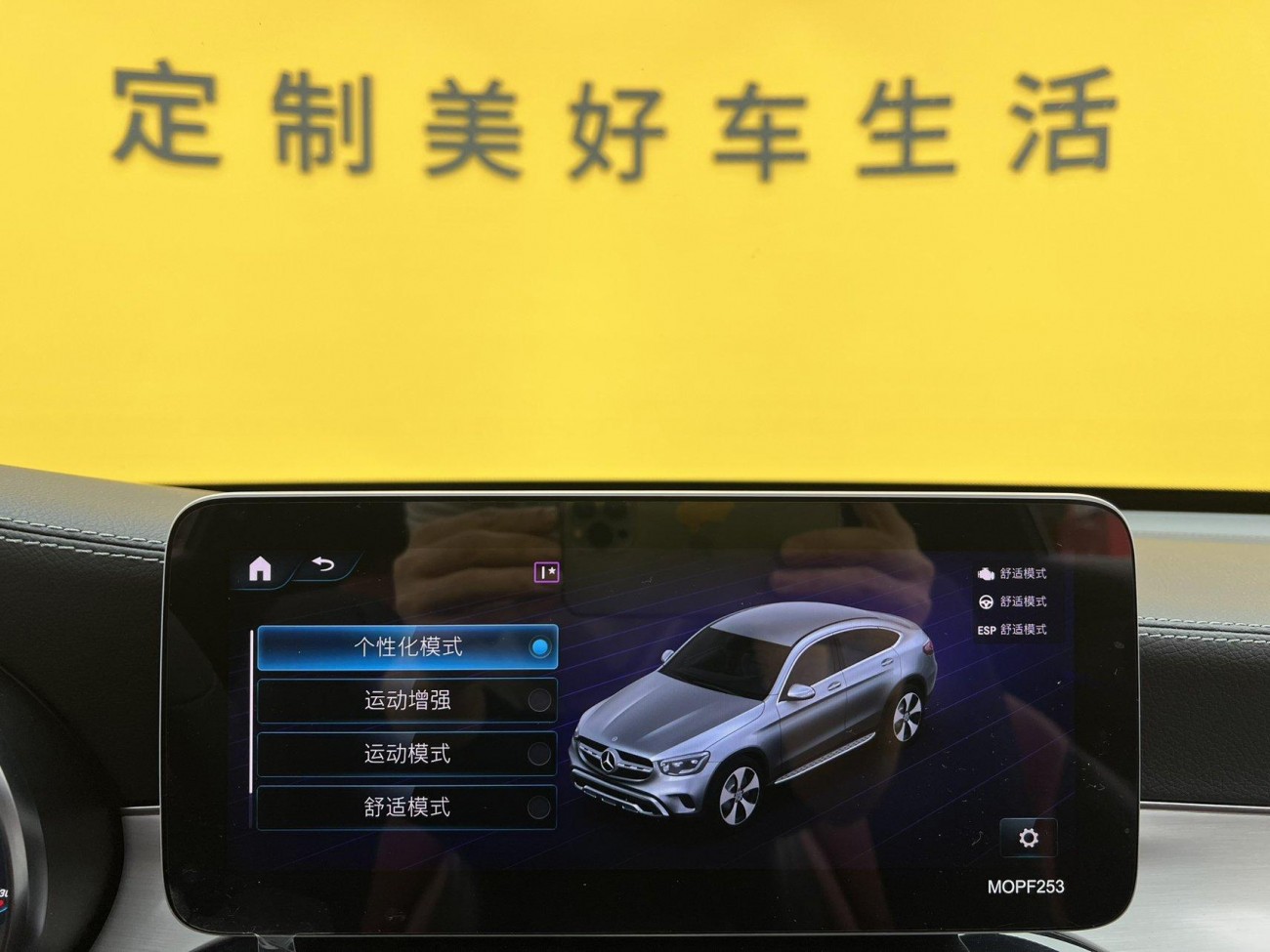 Mercedes-Benz GLC 260 4MATIC 2021