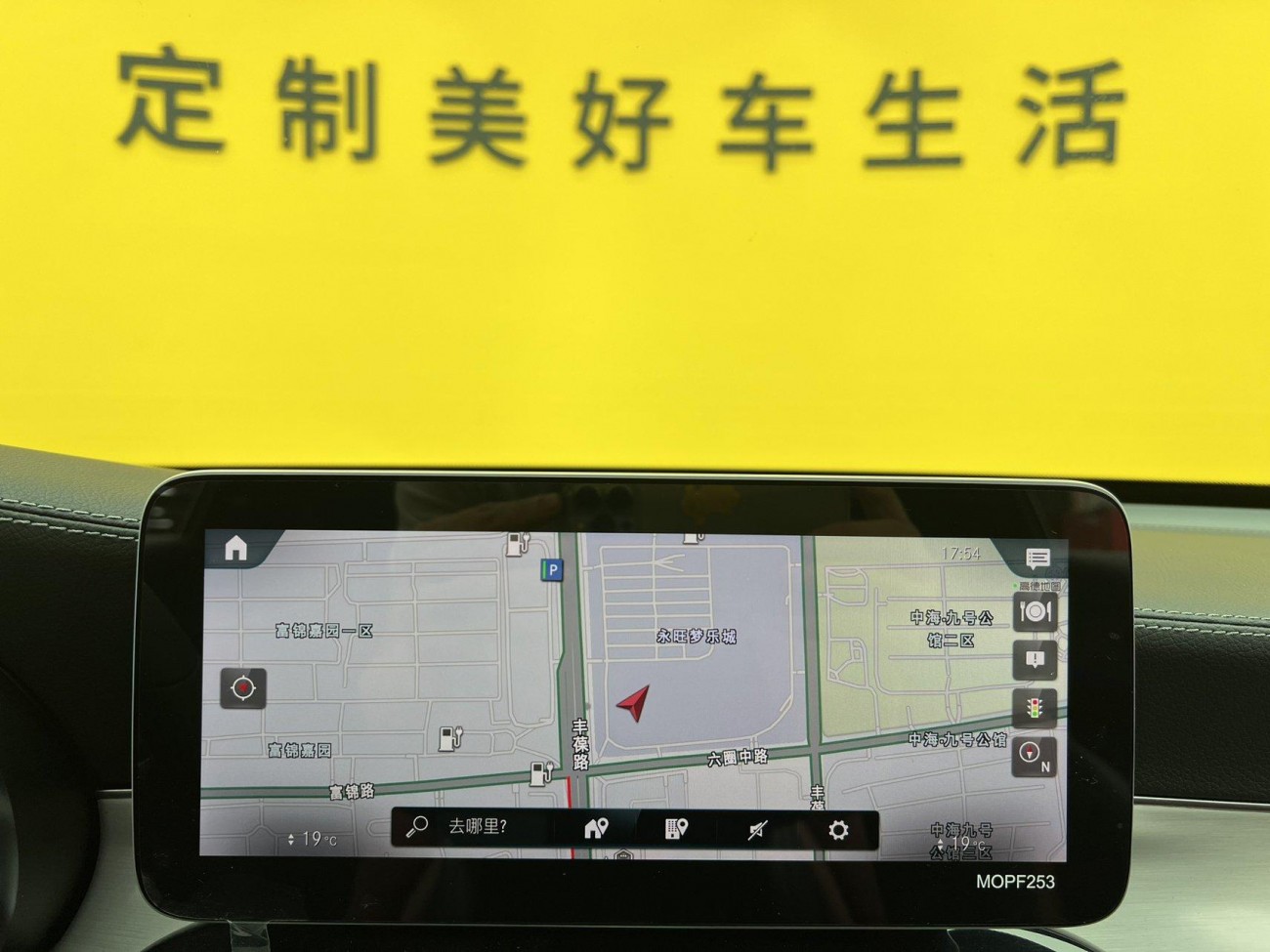 Mercedes-Benz GLC 260 4MATIC 2021