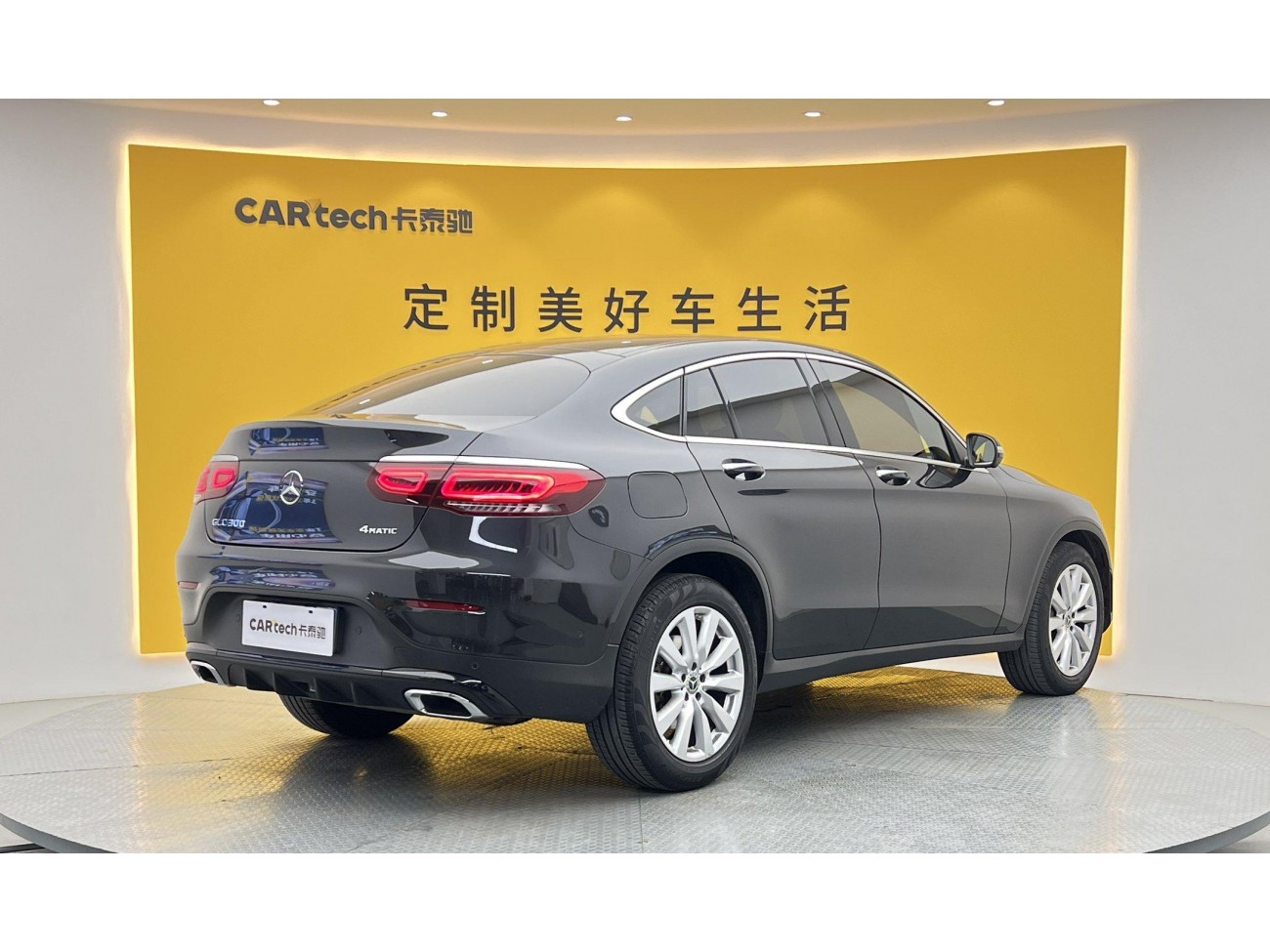 Mercedes-Benz GLC 260 4MATIC 2021