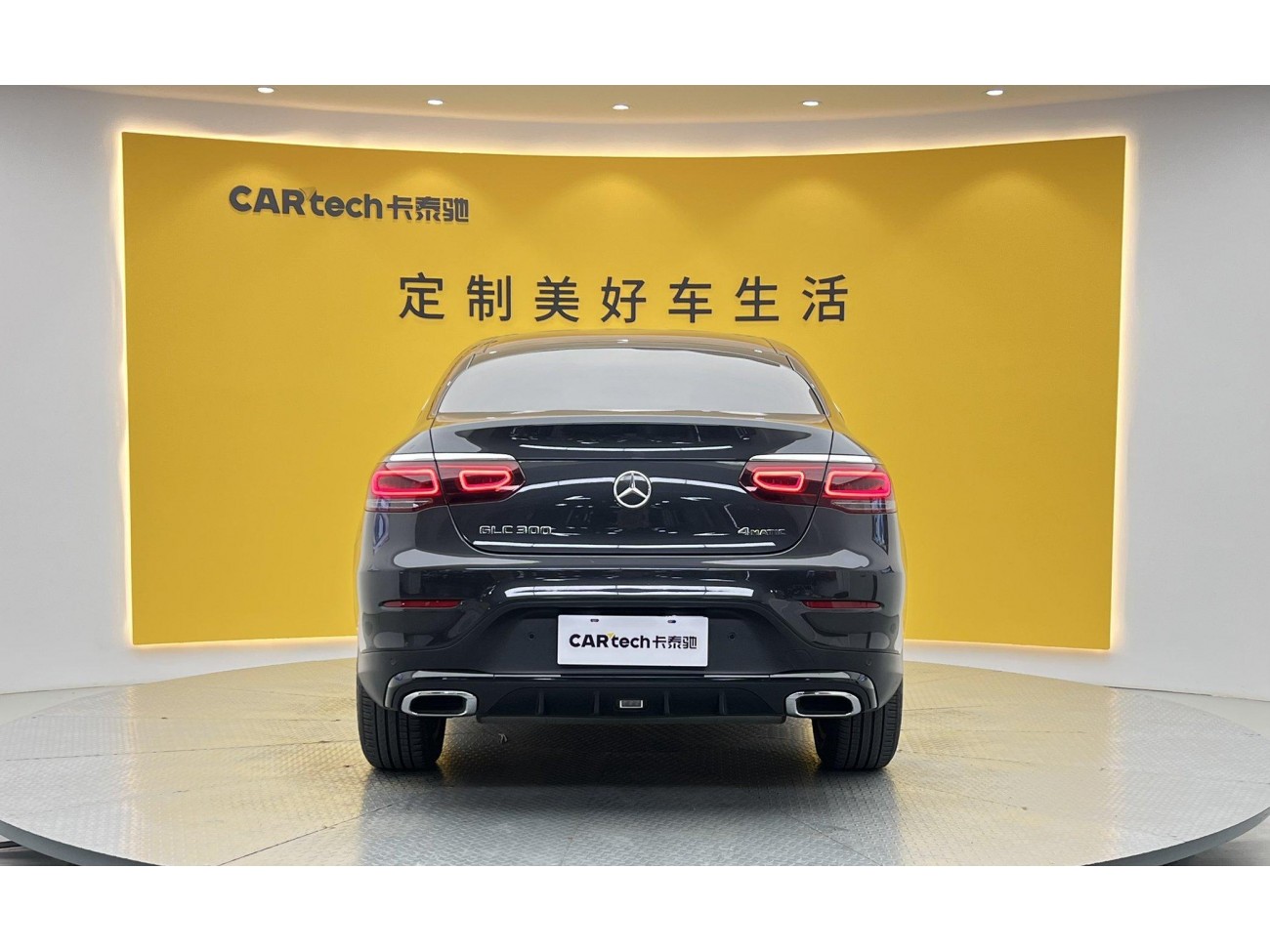 Mercedes-Benz GLC 260 4MATIC 2021