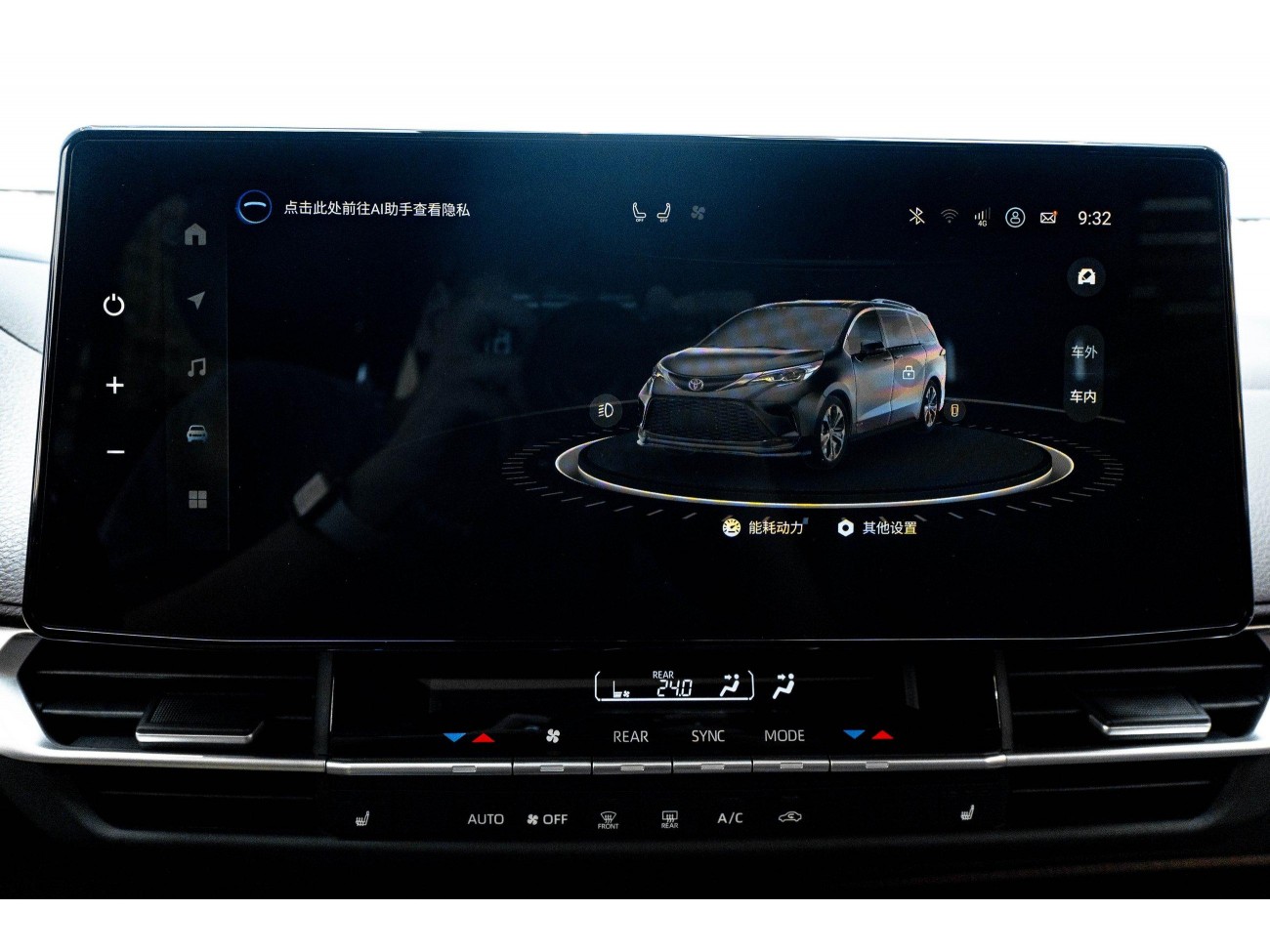 Toyota Granvia 2024