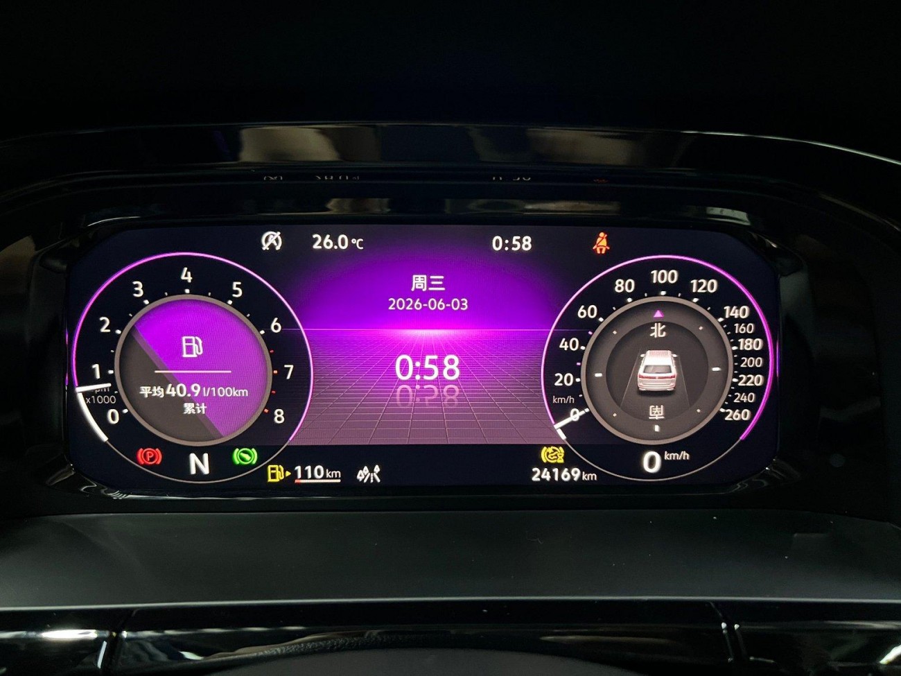 Volkswagen Teramont 2023