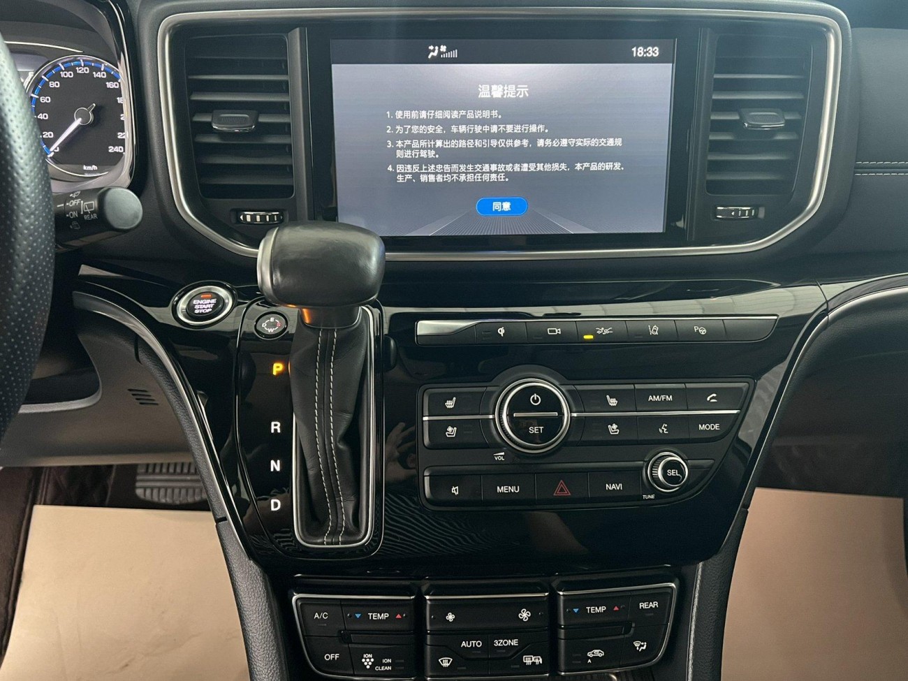 Trumpchi M8 2019