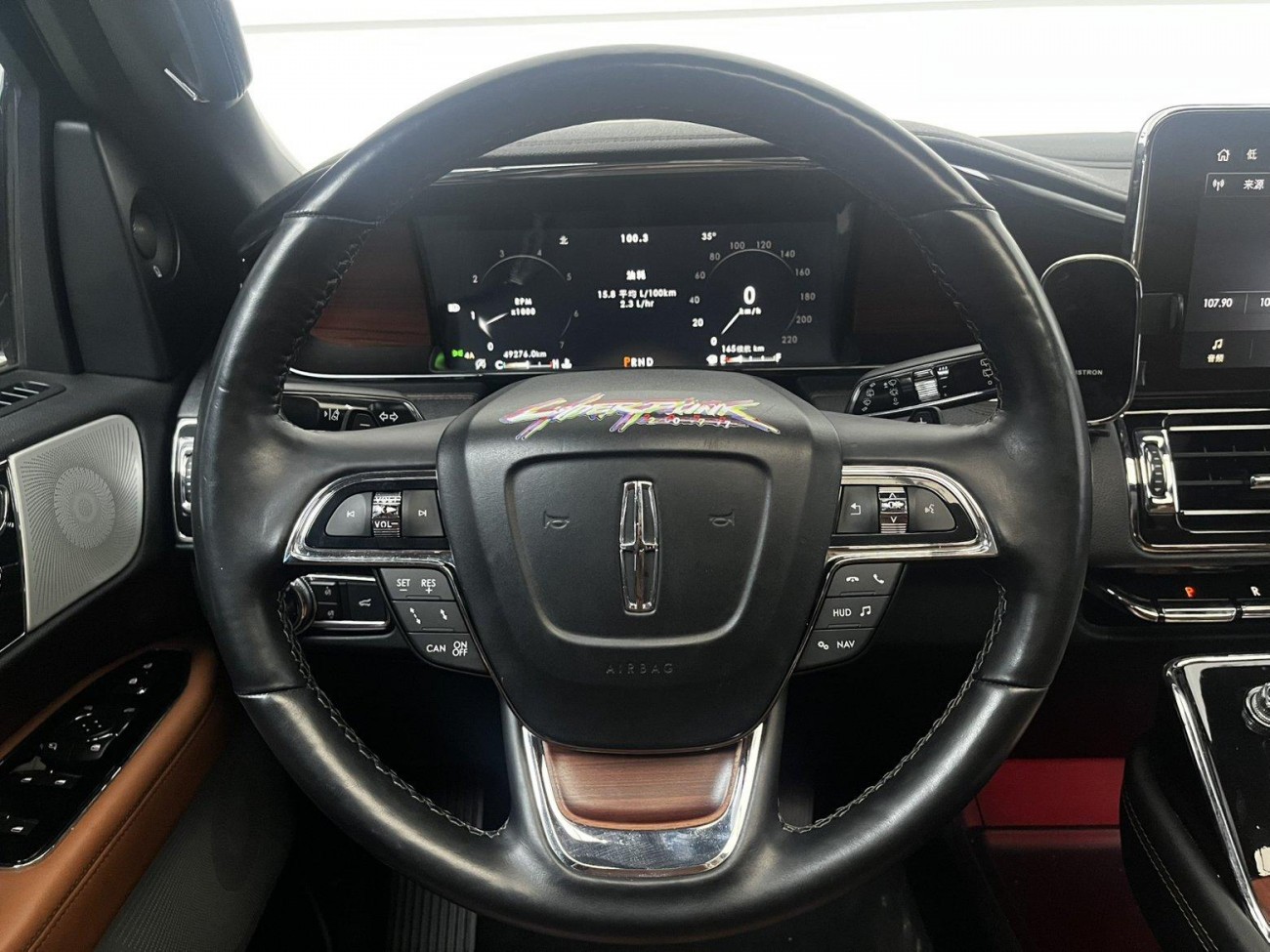 Lincoln Navigator 2023