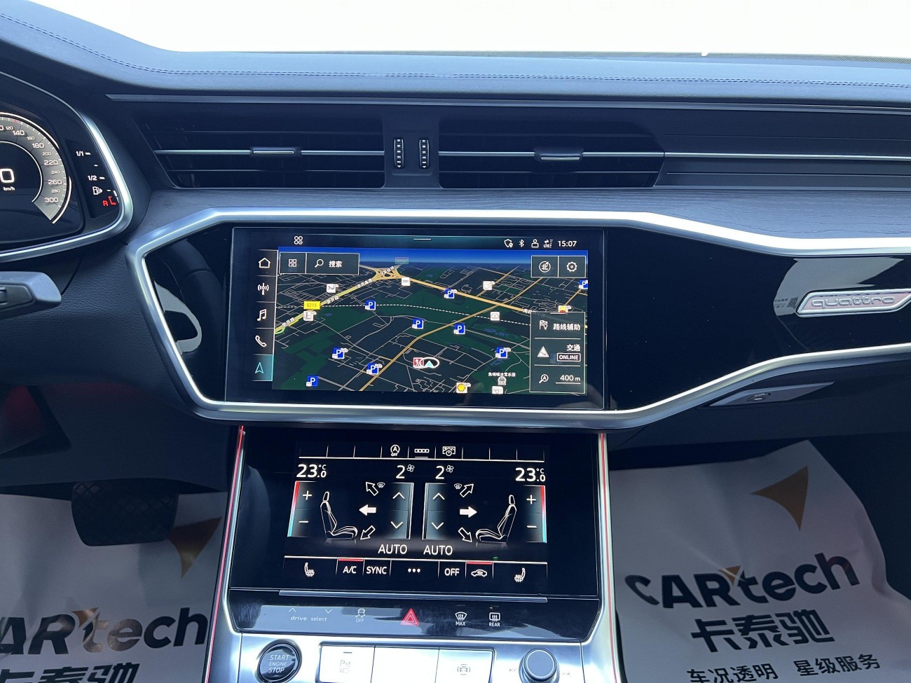 Audi A6L 45 TFSI 2023