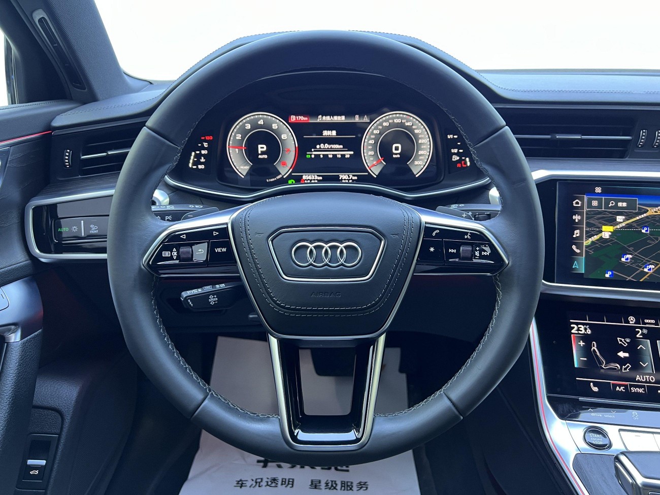 Audi A6L 45 TFSI 2023