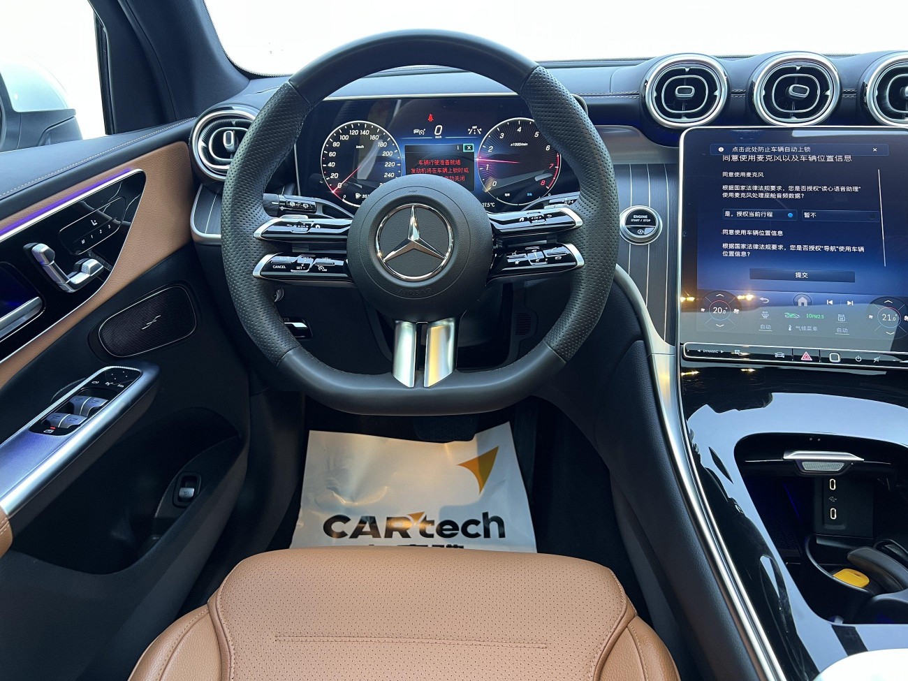 Mercedes-Benz GLC 300 L 2024
