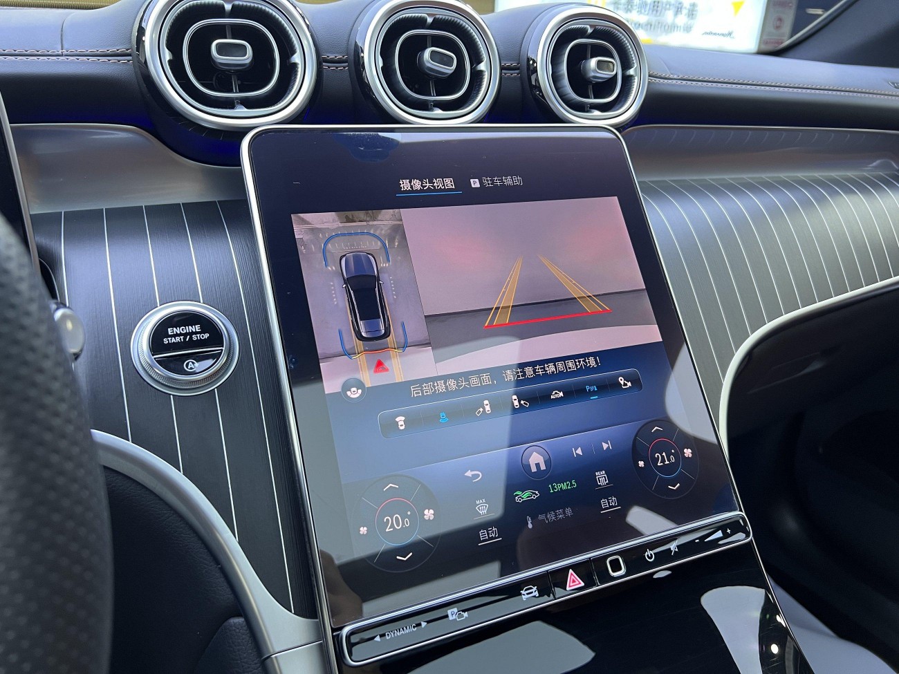 Mercedes-Benz GLC 300 L 2024
