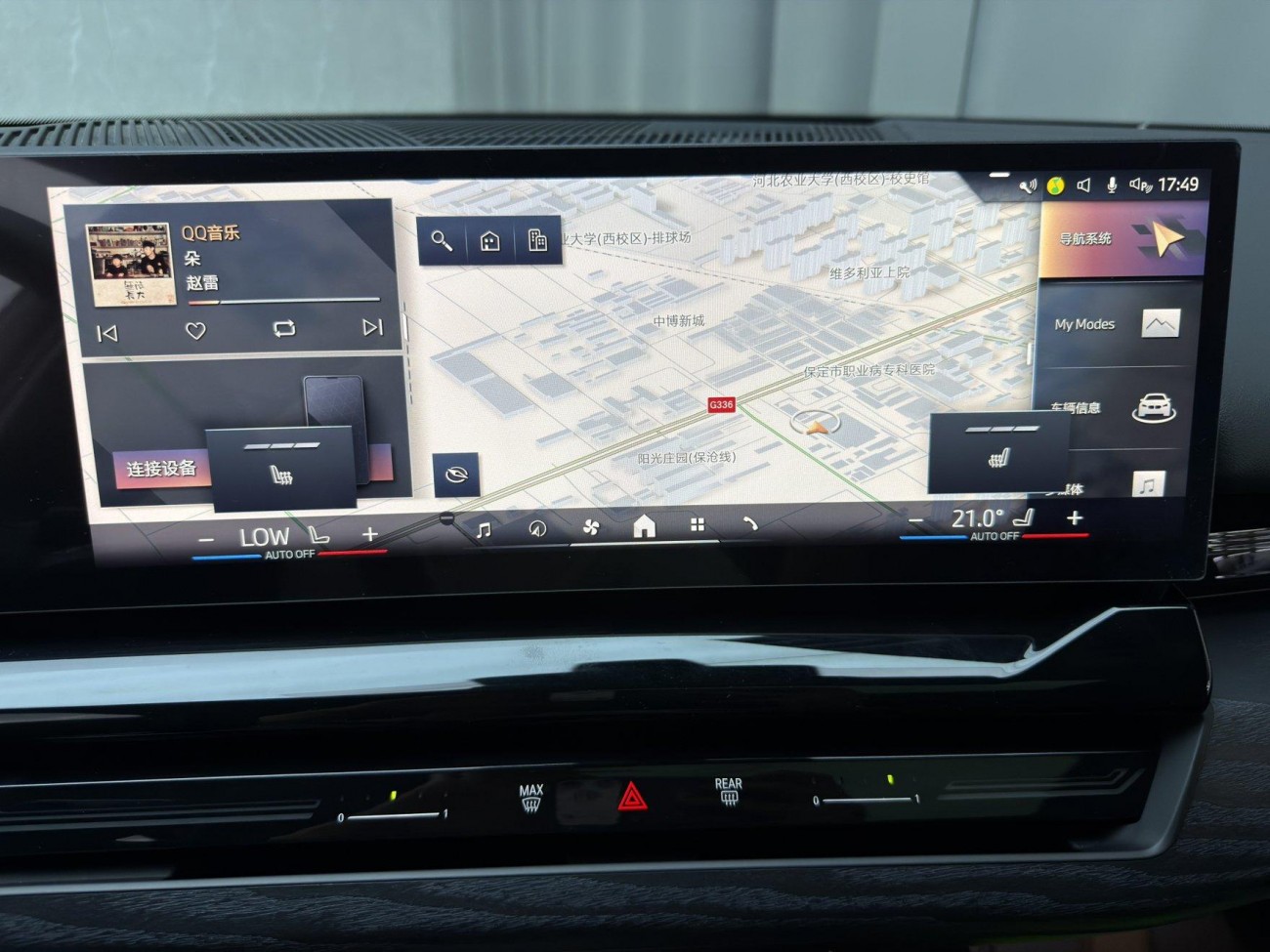 BMW 525Li 2024