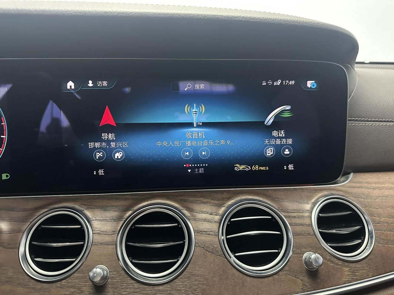 Mercedes-Benz E 260 L 2021