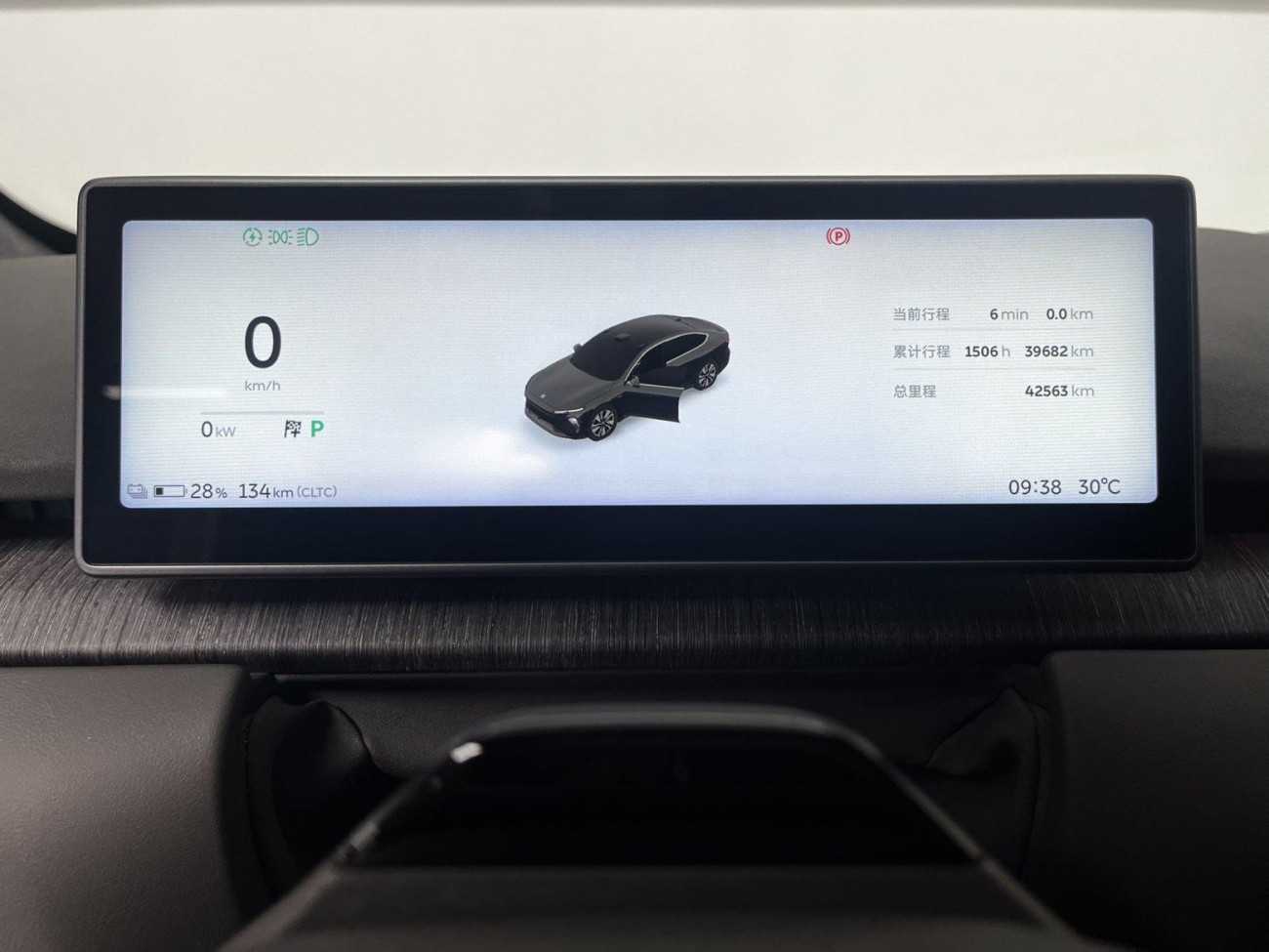 NIO ET7 2024