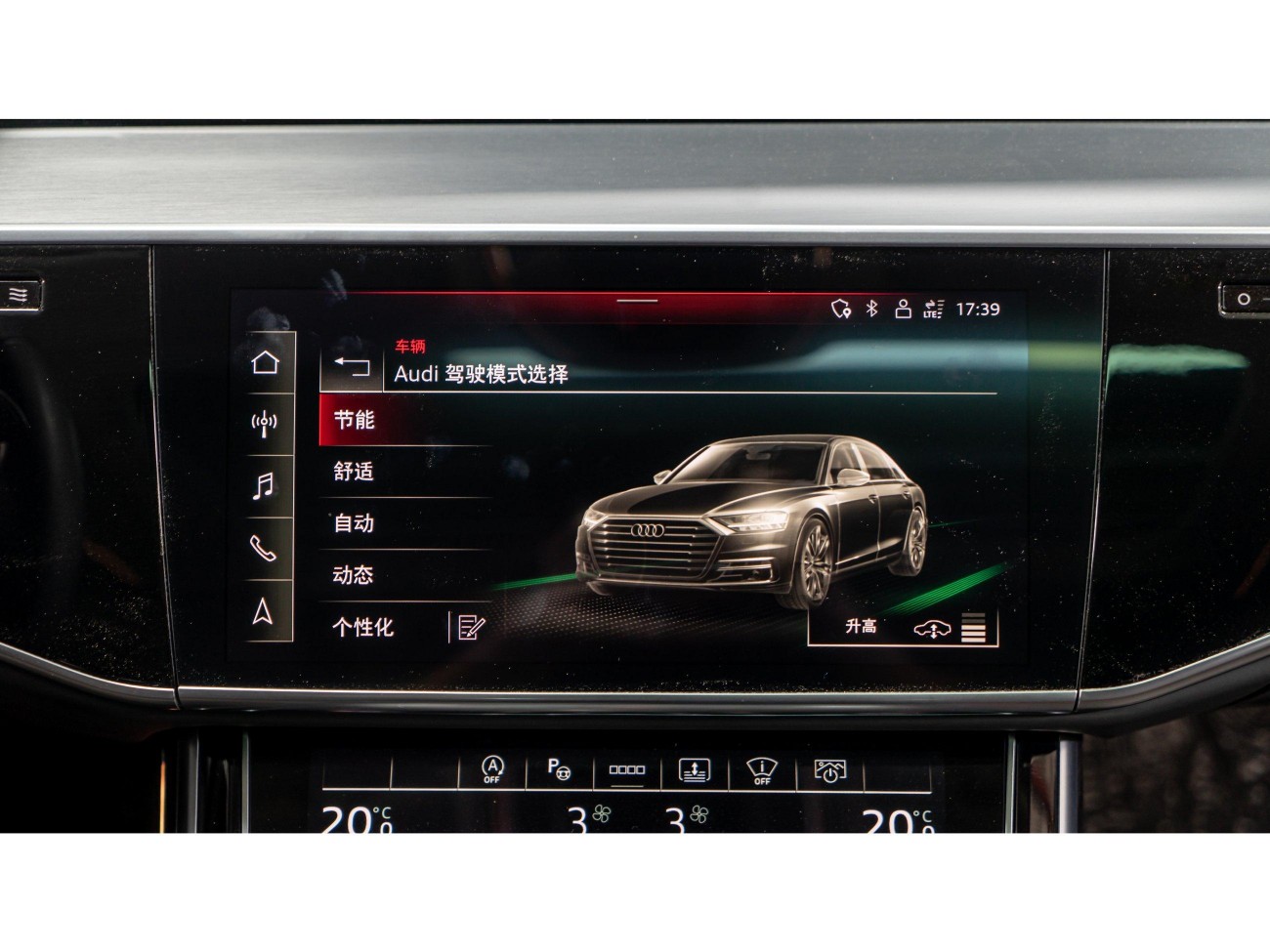 Audi A8L 55 TFSI 2022